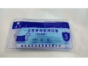 一次性使用醫用口罩 非外科用途及特點